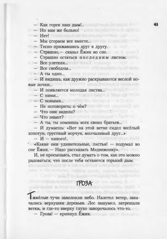 2007-1-93-page-0044