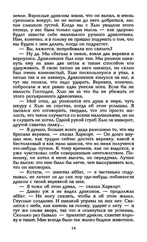 p0017