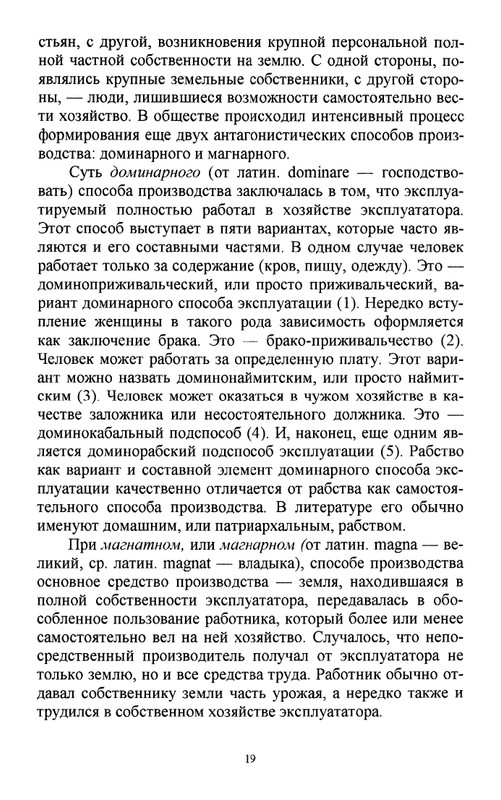 2011-page-0020