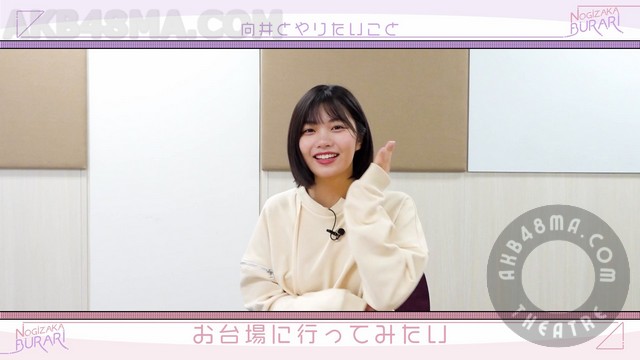 240412-Nogizaka-E14 【Webstream】240412 Nogizaka46 - Nogizaka Burari ep14