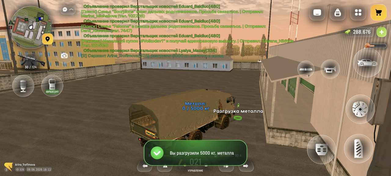 Screenshot 2026 06 09 18 11 58 107 com russia game