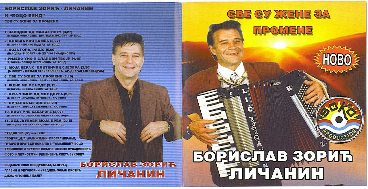 R-2365082-1279752244