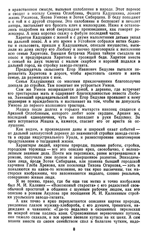 p0010