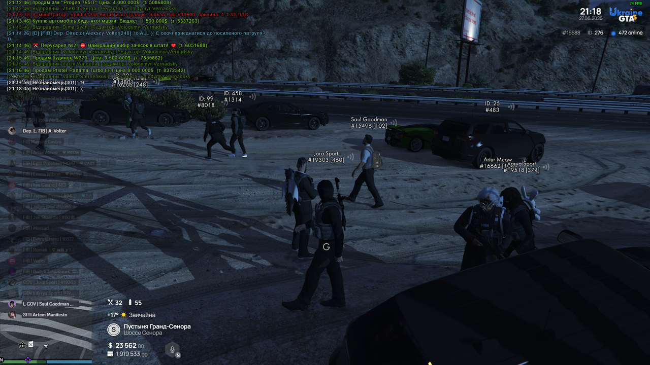 Grand Theft Auto V Screenshot 2025.06.27 - 21.18.18.00