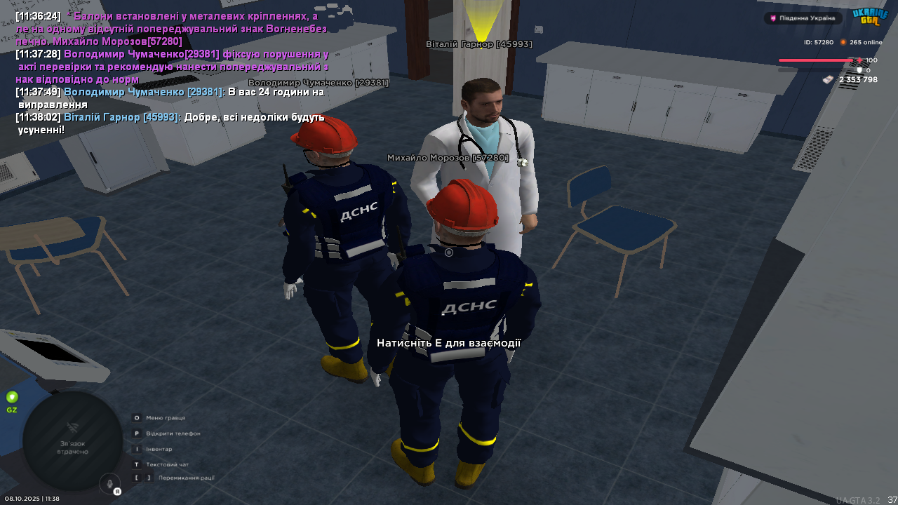 UKRAINE GTA 08.10.2025 11_38_07