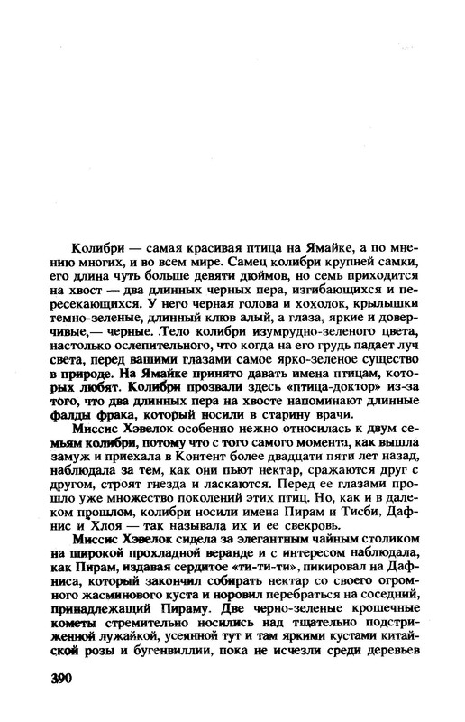 p0020