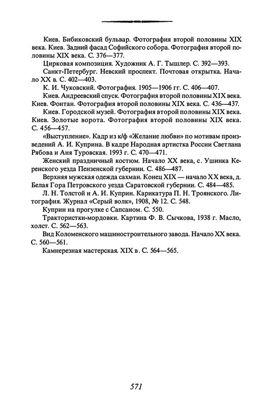 p0657