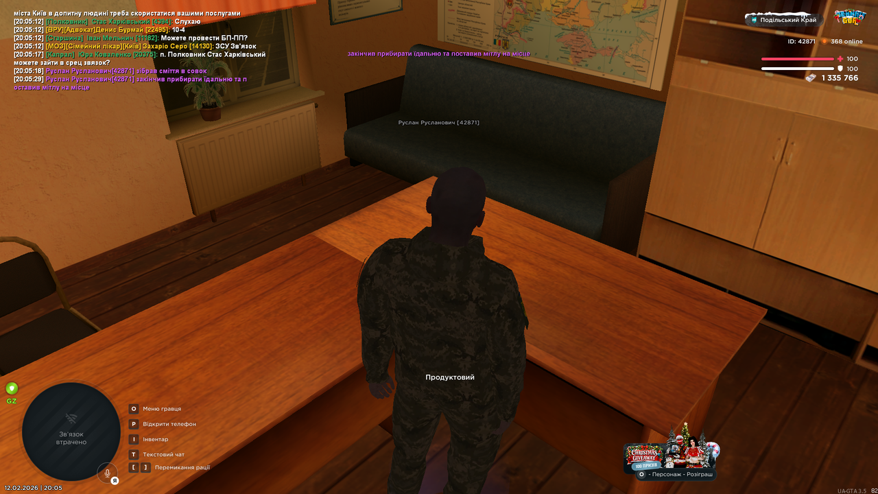 UKRAINE GTA 12 02 2026 20 05 31
