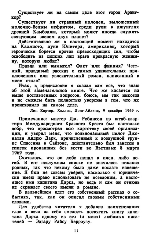 p0012