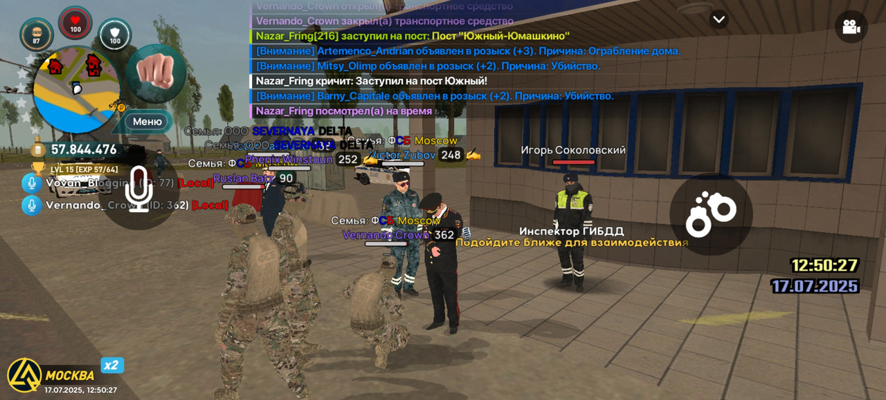 Screenshot_20250717_125027_com.liverussia.cr