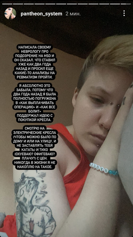 Screenshot_20211208_121958_com.instagram.android_edit_657634253023611