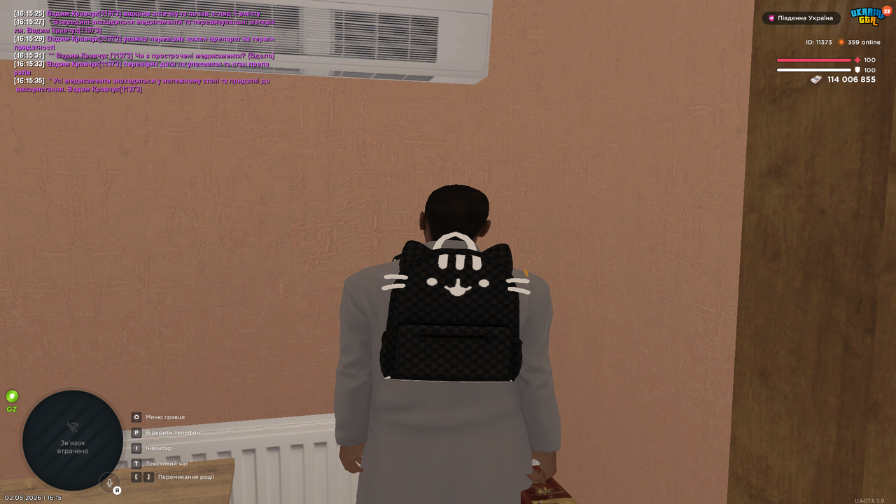 Grand Theft Auto San Andreas Screenshot 2026 05 02 16 15 36 71