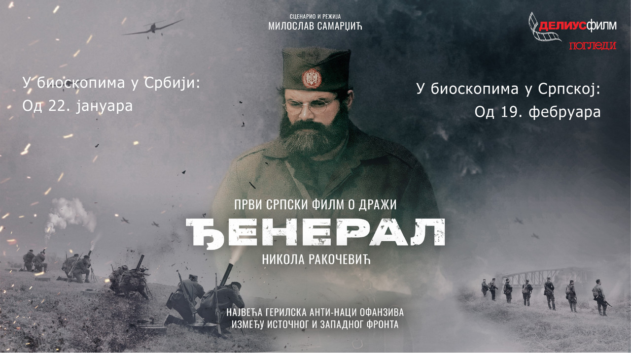 [Слика: Plakat-Djeneral.jpg]