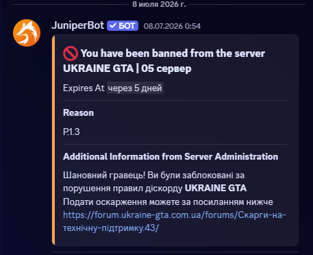 Снимок экрана 2026 07 13 001933