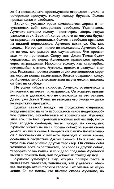 p0013