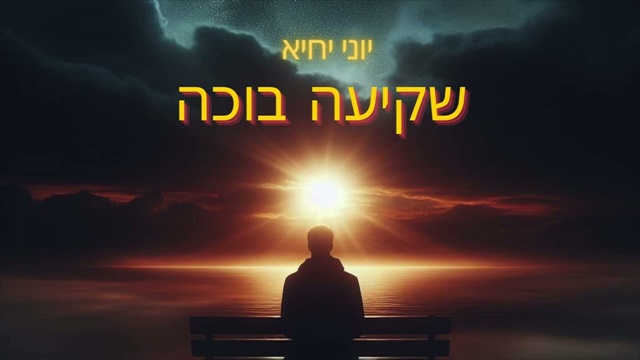 תמונה