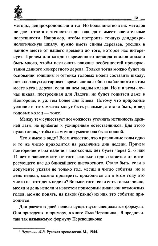 p0012