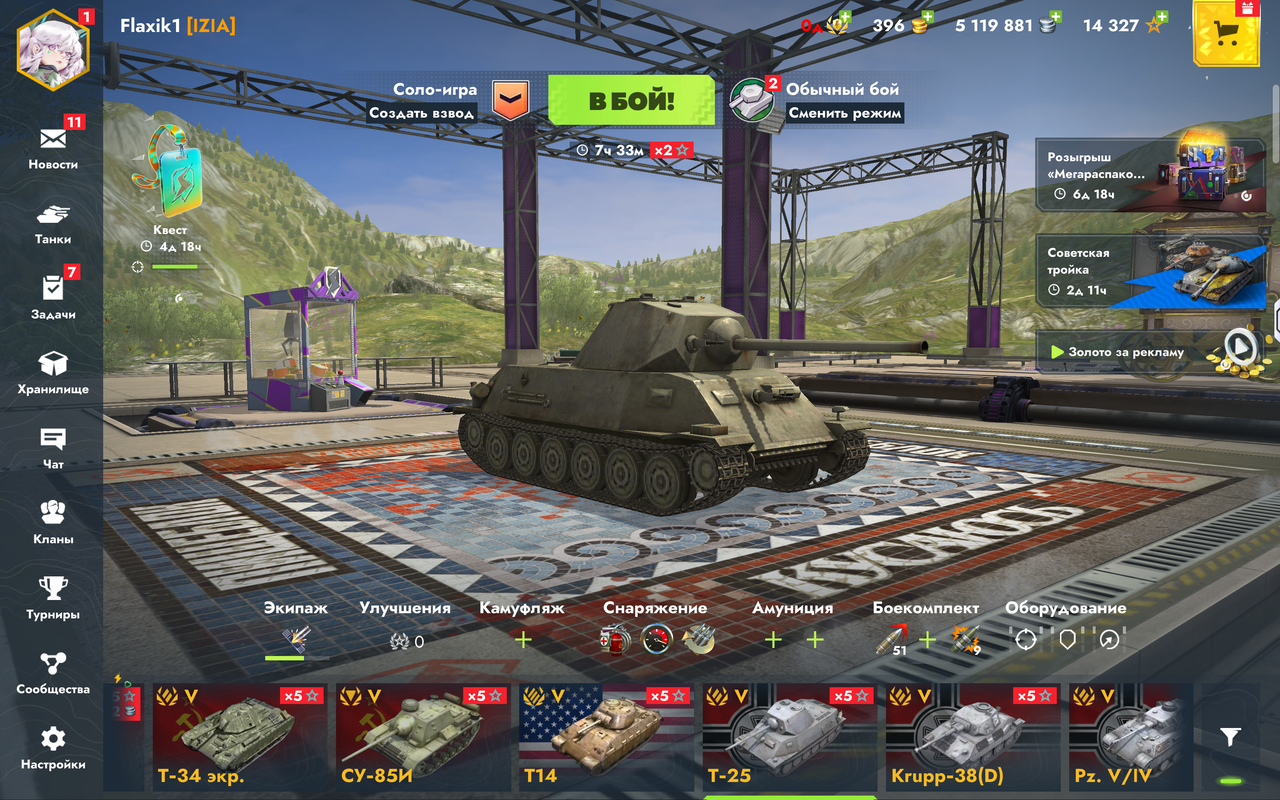 Screenshot 20260227 002621