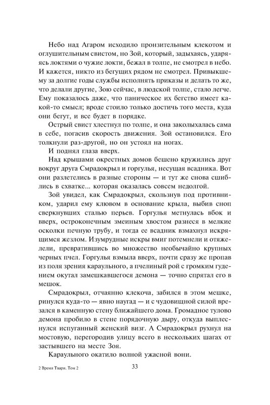 p0033