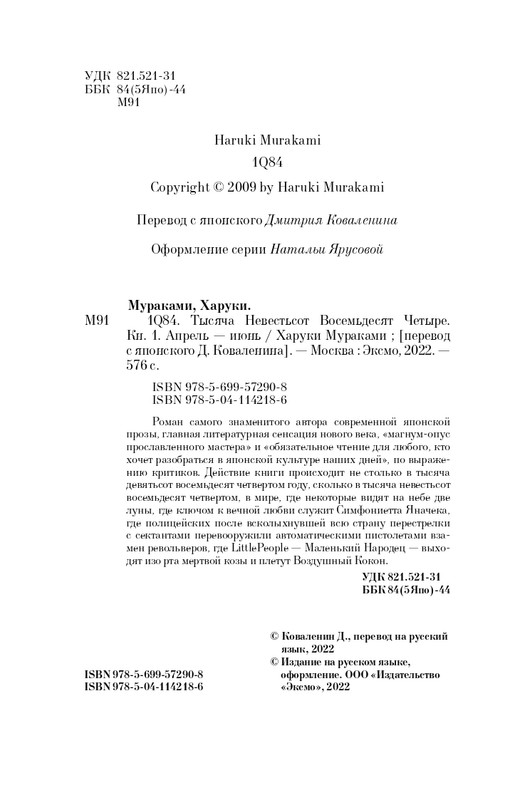 ITD000000000199268-page-0004