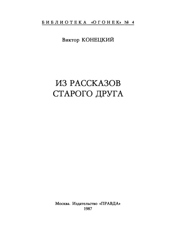 p0003