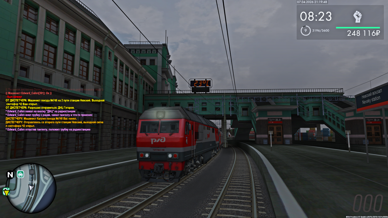 Grand Theft Auto San Andreas Screenshot 2026 04 07 23 19 50 63