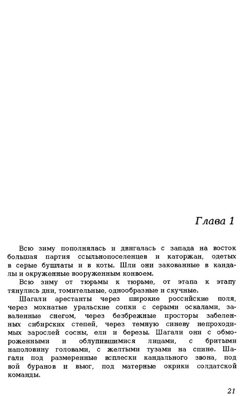 p0023