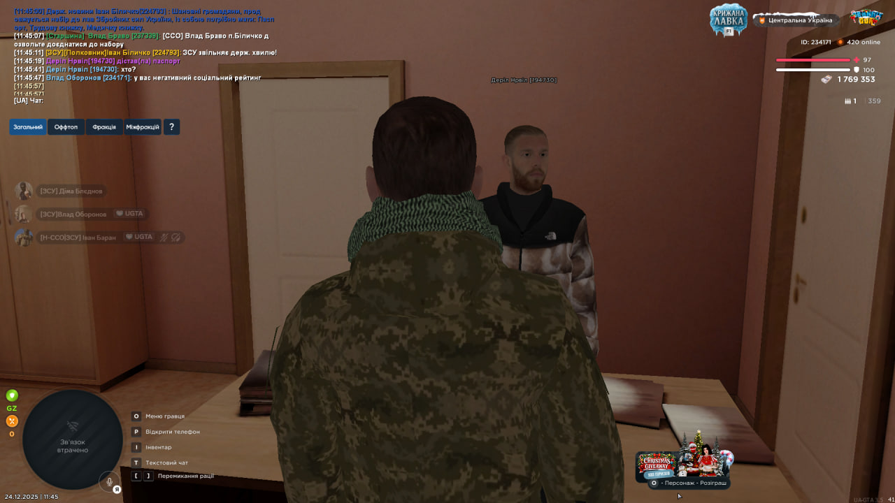 photo 2025 12 27 19 14 09