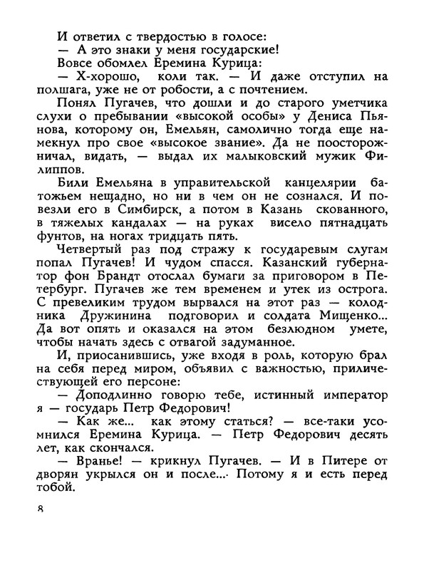 p0010