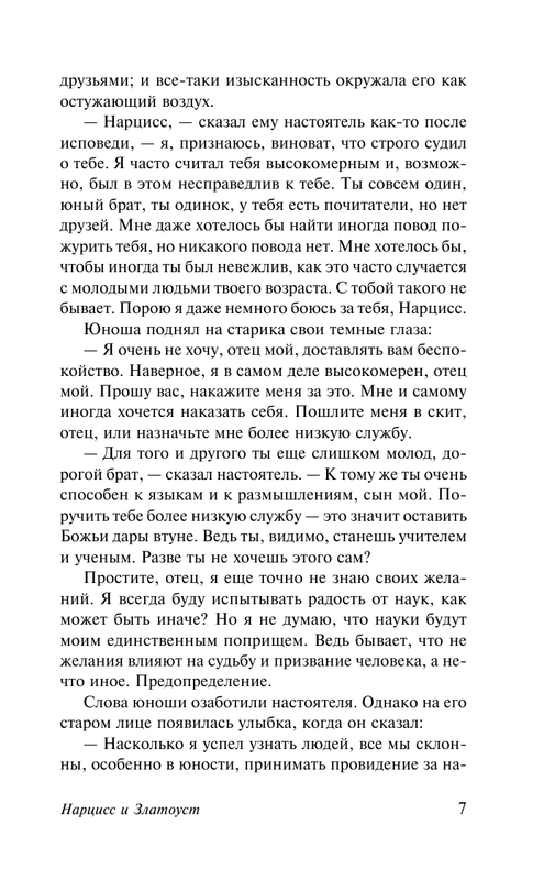 ASE000000000847434-07