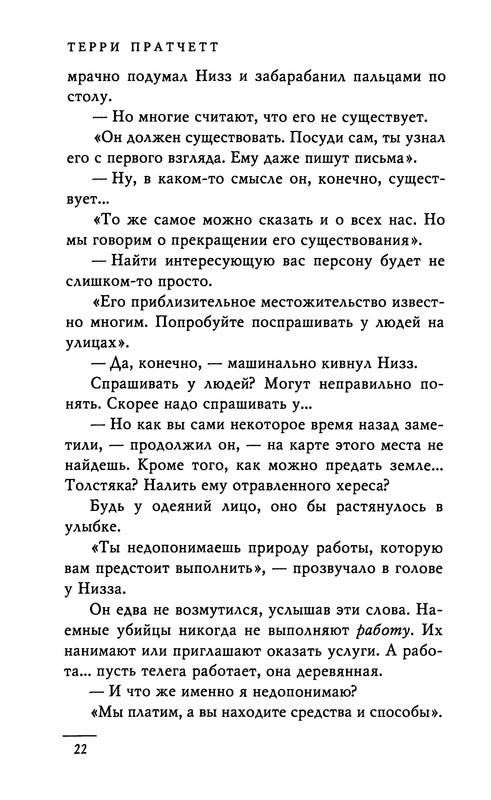 p0024
