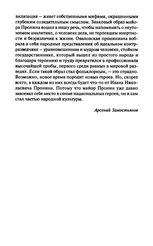 p0222
