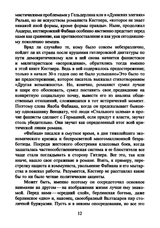 p0016