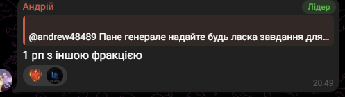 Знімок екрана 2026 06 27 204956