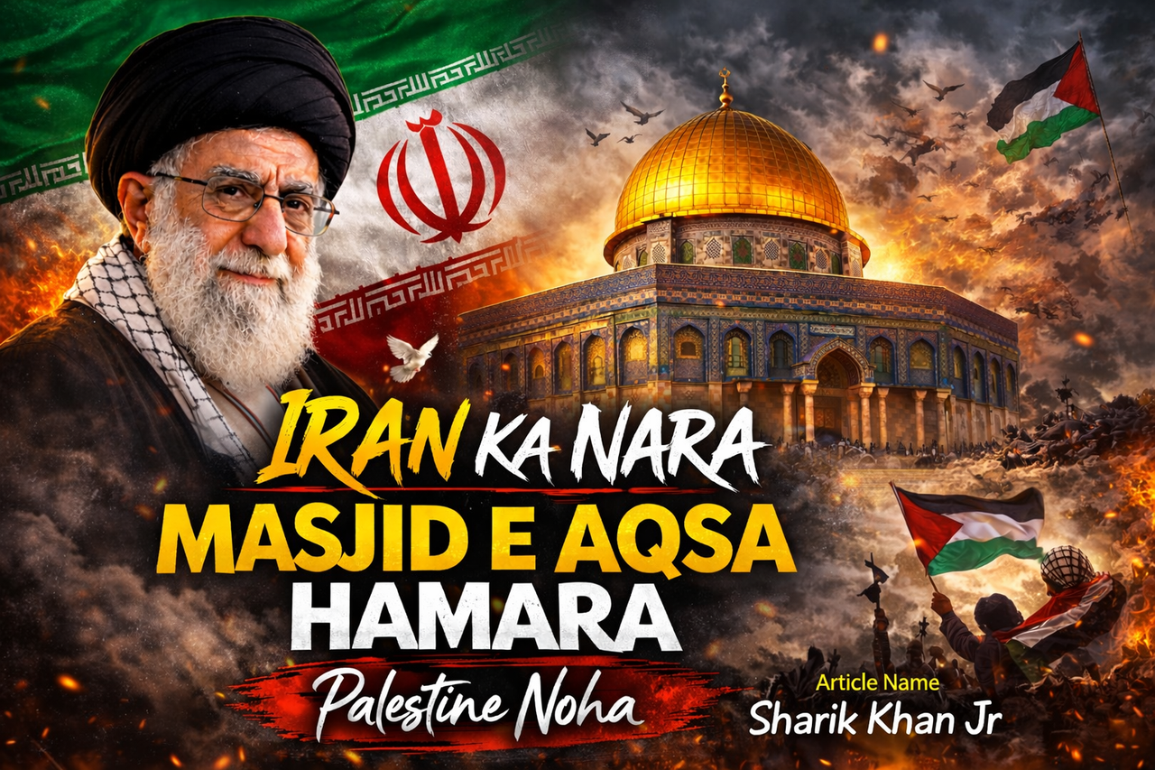 Iran Ka Nara Palestine Ka Nara Noha 2026 Sharik Khan Jr Masjid e Aqsa Palestine poster