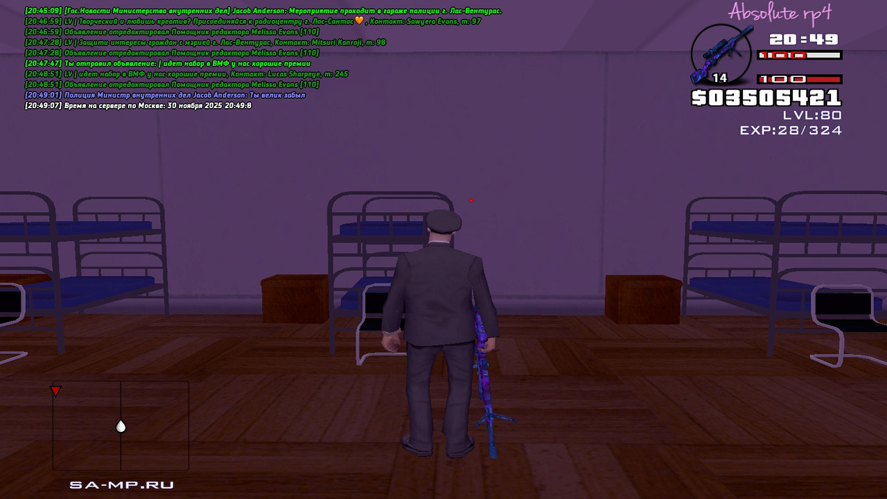 Lucas Sharpeye Aurum 2025 11 30 20 49