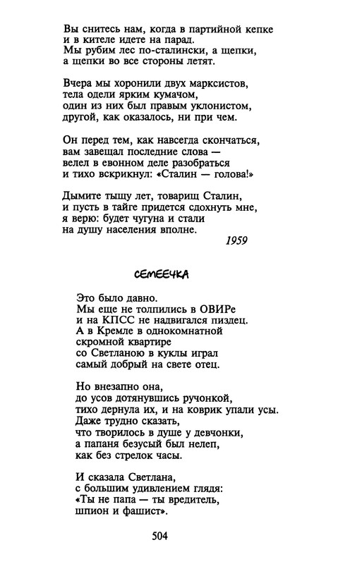 p0500