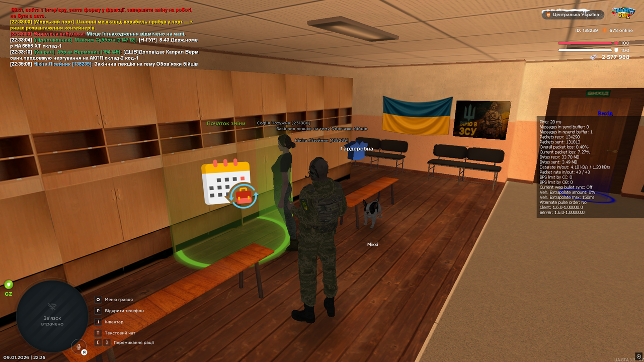 Знімок екрана (3960)