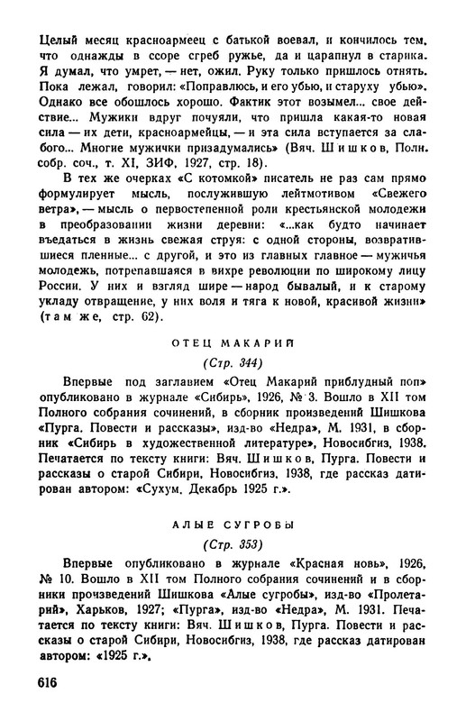p0013