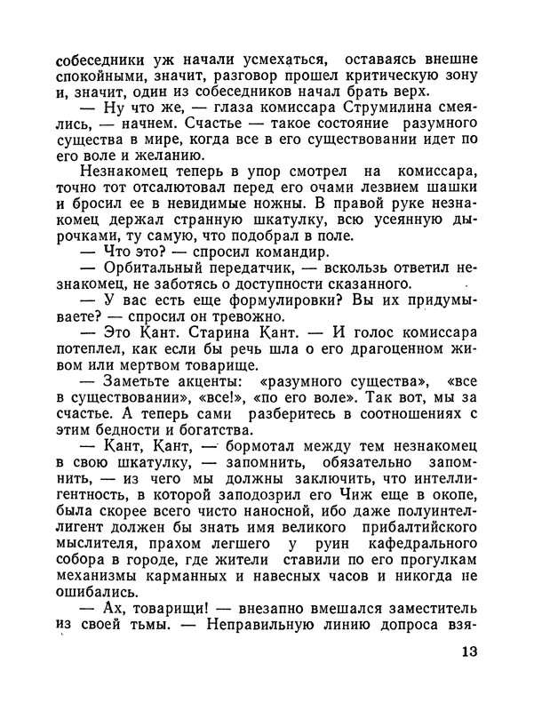 p0014