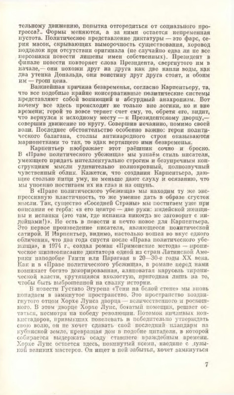 p0007