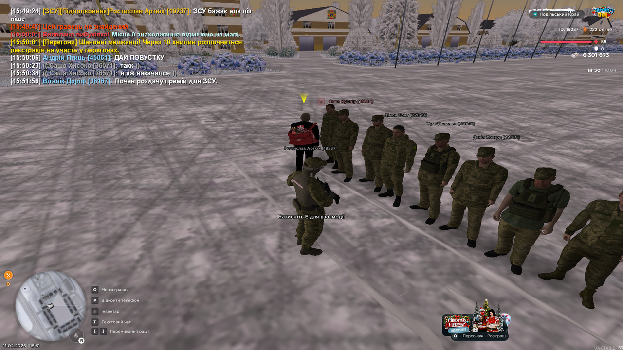 Знімок екрана (299)