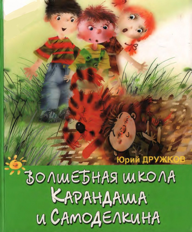 2005-page-0000