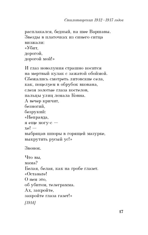 ITD000000001344564-page-0017