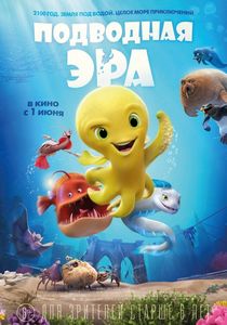 Трейлеры 2017 детские фильмы () Трейлеры 2017 детские фильмы