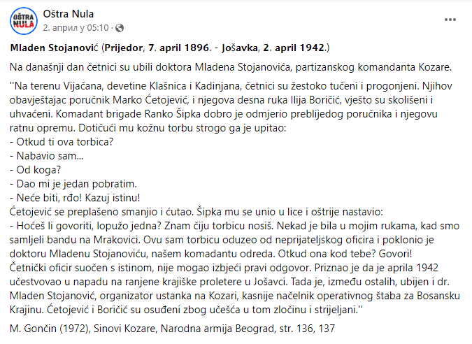 [Слика: Screenshot-2.png]