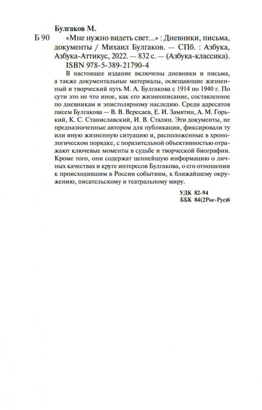 2-page-0019