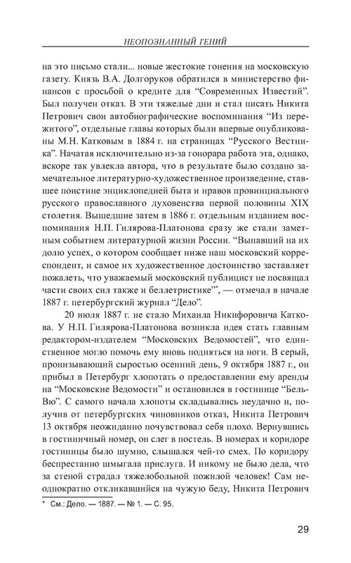 p0030