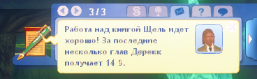 TS3W_2024-12-25_04-29-33.jpg