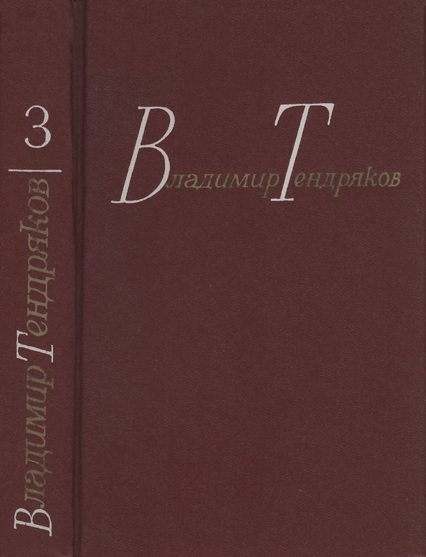 p0001